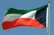 آژیر خطر در کویت فعال شد