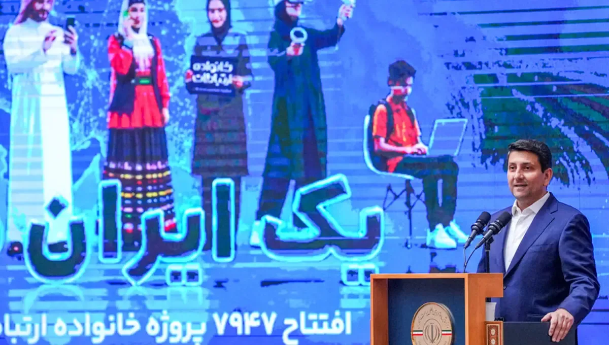 وزیر ارتباطات: از حق مردم برای اینترنت پایدار کوتاه نمی‌آییم
