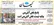 کیهان: با ترامپ، فقط و فقط باید با زبان زور صحبت کرد؛ این حکم میدان است!