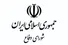 هشدار ایران به اقلیم کردستان: گروهک ها وارد خاک ایران شوند زیرساخت هایتان را می زنیم