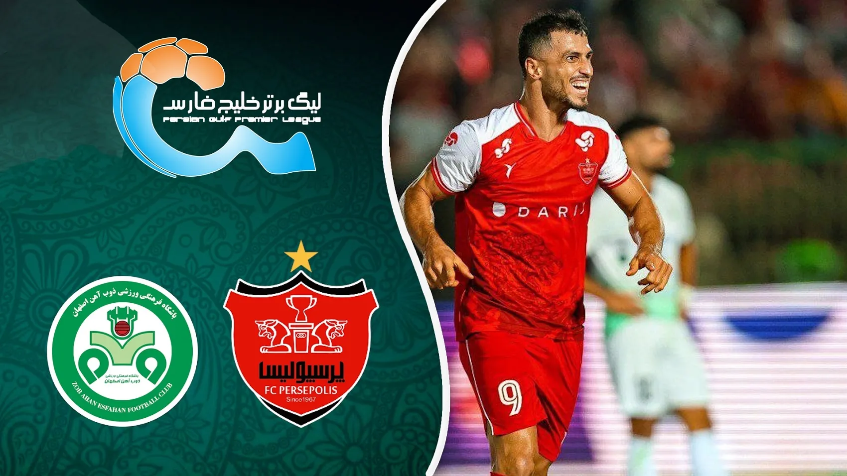 خلاصه بازی پرسپولیس ۲ - ذوب آهن ۰