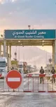 محاصره مرزی ایران برای قطع صادرات و واردات کالا /همسایگان زورشان به تهدید آمریکا نرسید