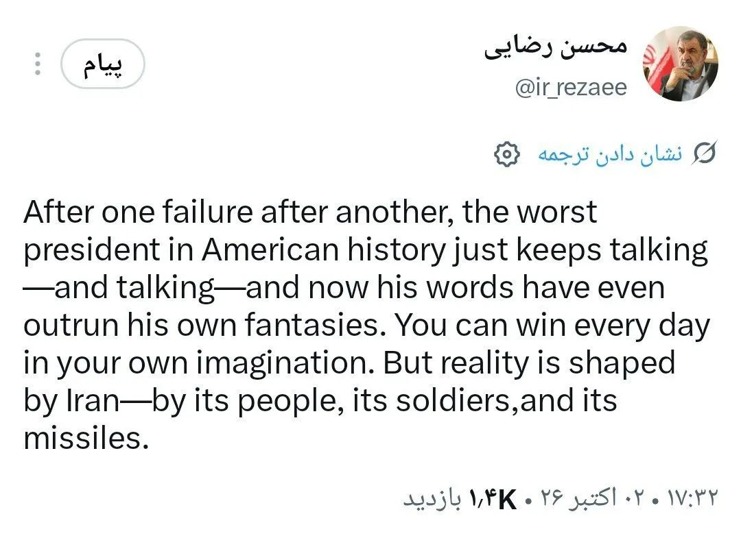 محسن رضایی