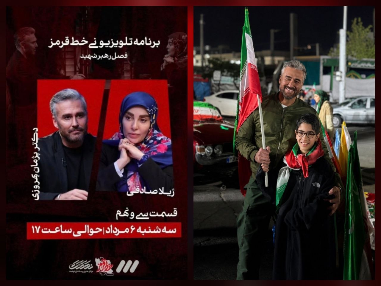 دکتر پژمان «عشق ابدی» در صداوسیما حضور دکتر پژمان «عشق ابدی» در صداوسیما
