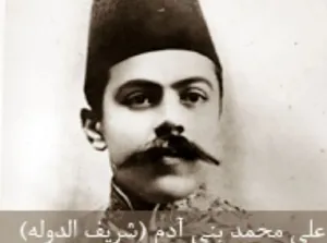 «علی محمد بنی آدم، حاکم کردستان» در ایام جوانی؛ دهه 1290 (عکس)