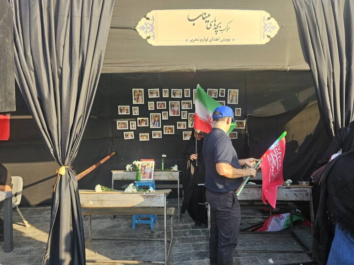 راهپیمایی جاماندگان اربعین در تهران