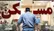 این همه خانه در شهر و کثیری مستأجر و بی‌خانه!