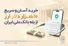 عرضه ارز با کارت ملی در بانک ملی آغاز شد؛ سقف خرید ۱۰ هزار دلار