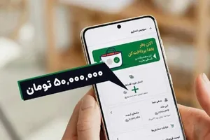 فقر 