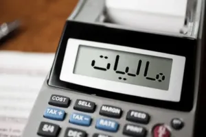 مالیات بر تراکنش‌ها جایگزین راهبردی در اصلاح عدالت‌محور نظام مالیاتی