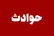بازداشت دو جراح زیبایی قلابی/ یکی از متهمان: حوصله نداشتم 7-8 سال درس بخوانم تا پزشک شوم؛ عفونت بیماران یا کج شدن صورت آنها تقصیر خودشان بود