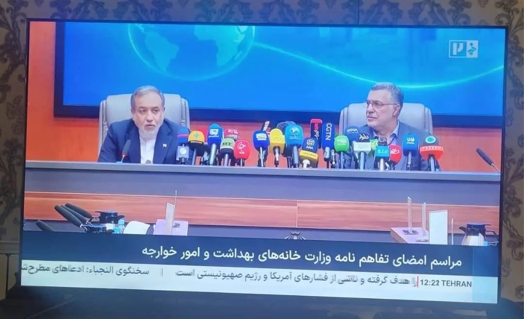 شبکه خبر
