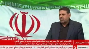 هشدار عضو هیئت رئیسه مجلس روی آنتن تلویزیون: نمی‌خواهم دل مردم را خالی کنم اما...