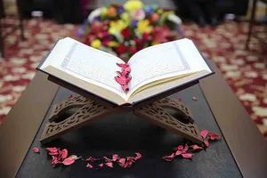 متن کامل 114 سوره قرآن + ترجمه + صوت