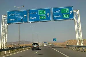 آزادراه رشت–قزوین در مسیر شمال به جنوب مسدود است