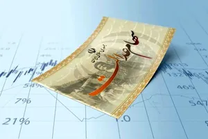 زمان واریز سود سهام عدالت اعلام شد/ مبلغ نهایی واریزی سود برای هر سهامداران مشخص شد؟