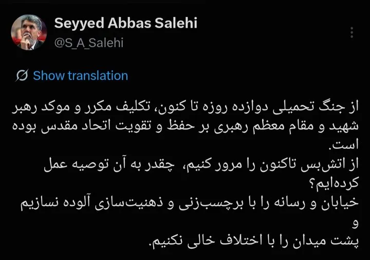 وزیر فرهنگ