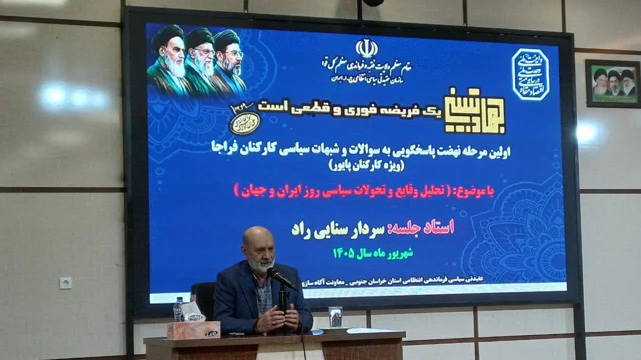 معاون سیاسی دفتر عقیدتی سیاسی فرماندهی معظم کل قوا: دشمن به دنبال اجرای سناریوی جنگ ترکیبی و فرسایشی است