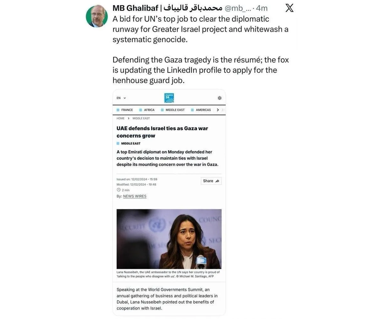 قالیباف