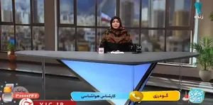 کارشناس هواشناسی سردترین ایستگاه‌های ایران را معرفی کرد