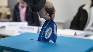 پلیس اسرائیل ادعای لیکود درباره تقلب گسترده انتخاباتی را رد کرد