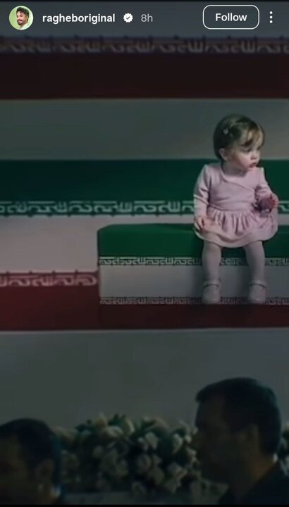 پست مصطفی راغب واکنش هنرمندان در وداع با رهبر شهید