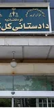 دادستانی کل کشور: اموال ایرانیان معاند خارج‌نشین مصادره و جاسوس ها اعدام خواهند شد