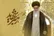تاریخ دقیق تشییع و تدفین آیت الله شهید سیدعلی خامنه ای اعلام شد