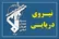 نیروی دریایی سپاه: سوپر نفتکش«الگایا» دربرخورد با مین دریایی منفجر شد