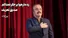 زد مارِ هوا بر جگرِ غمناکم؛ صدیق تعریف (+صدا)