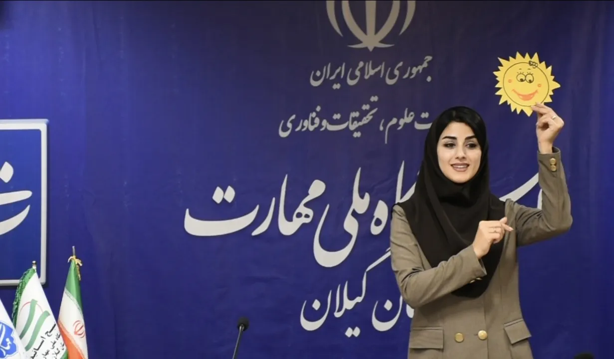 آمادگی تحصیلی