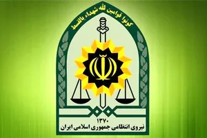 شهادت مأمور پلیس لرستان در درگیری با اشرار مسلح در خرم‌آباد